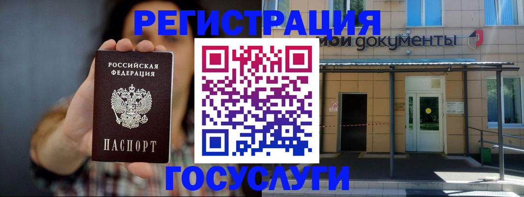 пропишу в квартире в Узловой